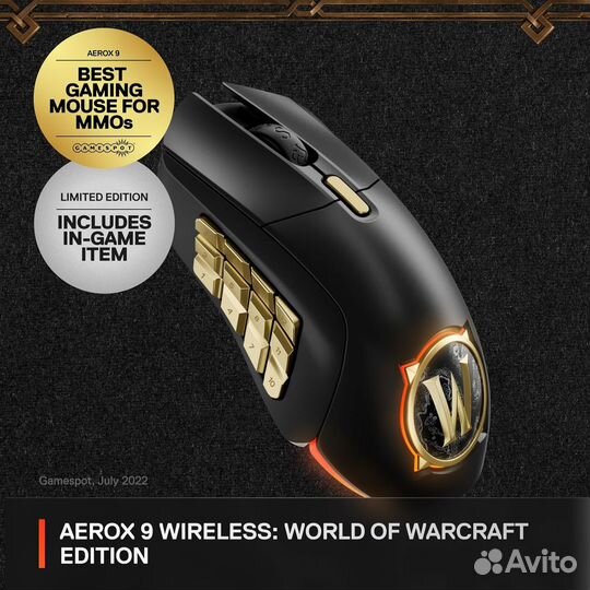 Мышь Aerox 9 Wireless World of Warcraft Edition