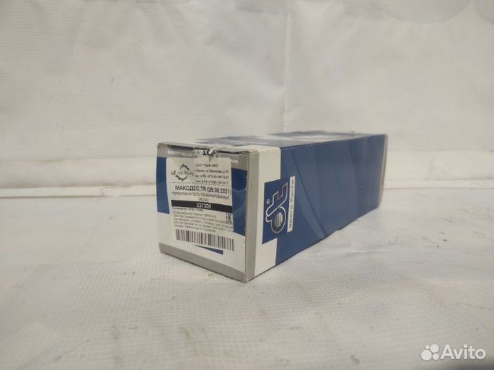 Выкл. подрулевой тормоз-замедлитель Volvo Fh/Fm