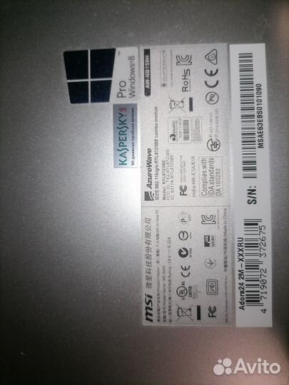 Матрица моноблока MSI Adora 24 MS-AE63