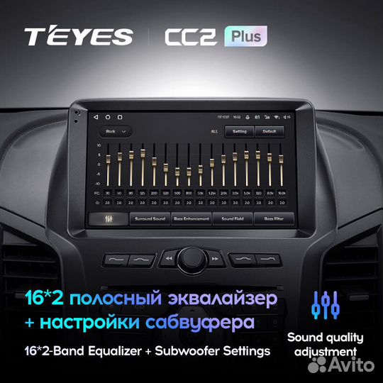 Teyes CC2 Plus 9