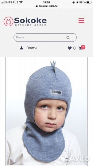 Шапка шлем и снуд sokoke 47-49