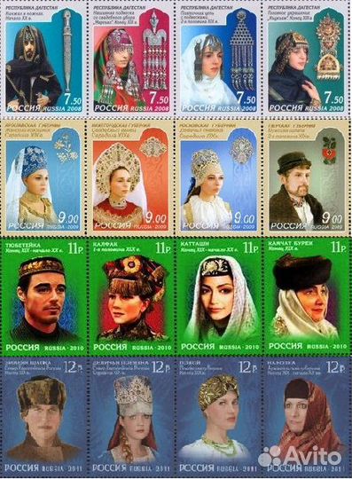 Марки почтовые РФ Костюм Головные уборы Одежда