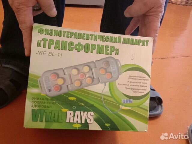 Массажёр для тела