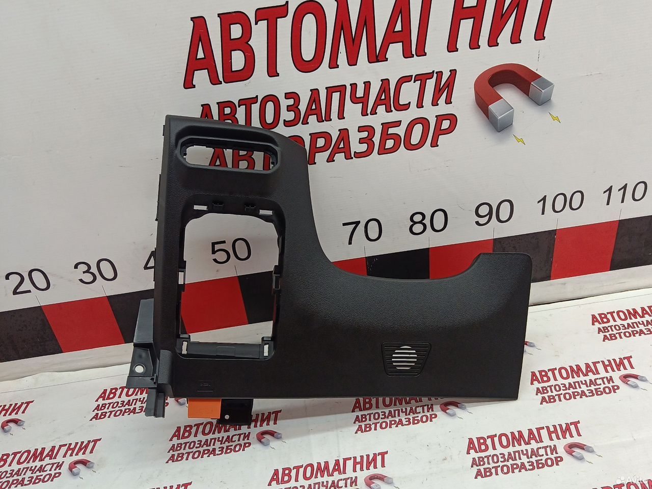 Накладка торпедо нижняя Haval Jolion