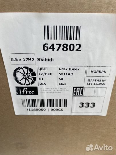 Новые диски от Rеnault/ Nissan R17, 5x114.3, ET50