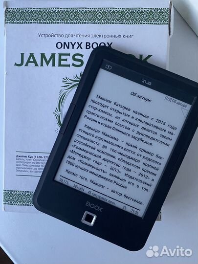 Электронная книга Onyx