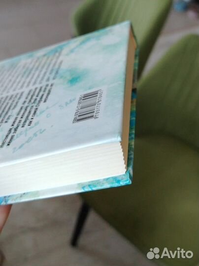 Веснадцать - Стефания Данилова