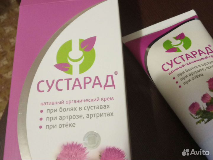 Крем сустарад при болях в суставах 150мл