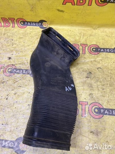 Патрубок воздушного фильтра Audi A6 C5 ALF 1999