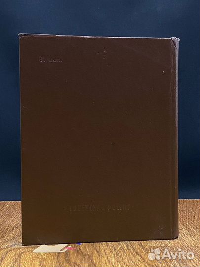 Судьба человека