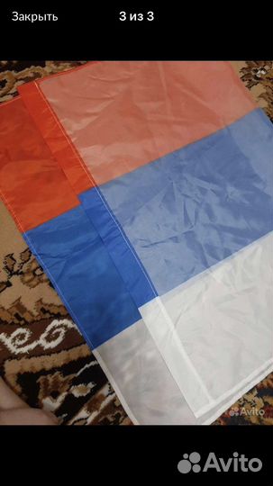 Флаг россии