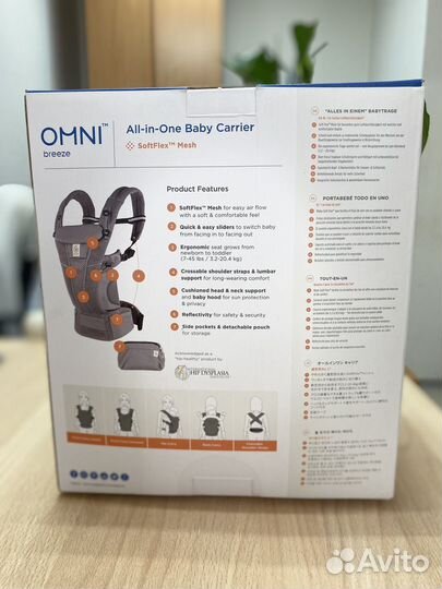 Рюкзак - кенгуру Ergobaby Omni Breeze