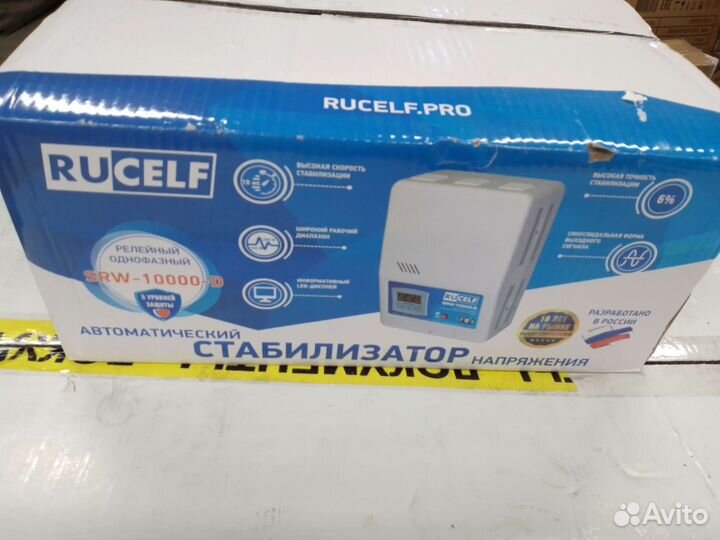 Стабилизатор напряжения 10000