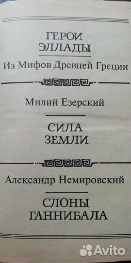 Книги для детей