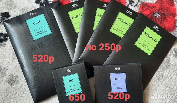 Салфетки Гринвей Greenway