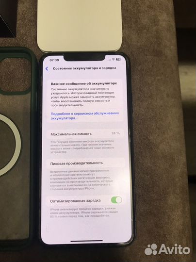 iPhone 11 Pro Max, 64 ГБ