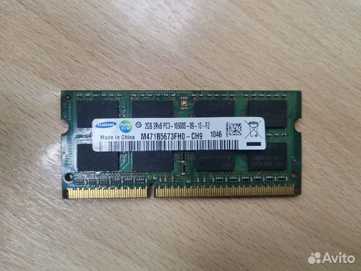 Оперативная память SoDimm DDR3 samsung 2Gb 1333MHz