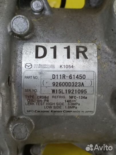 Компрессор кондиционера Mazda Demio DJ5FS-145721