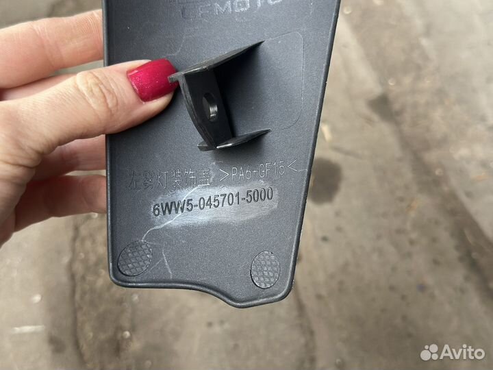 Крышка фары CFMoto deco cover LH FOG light