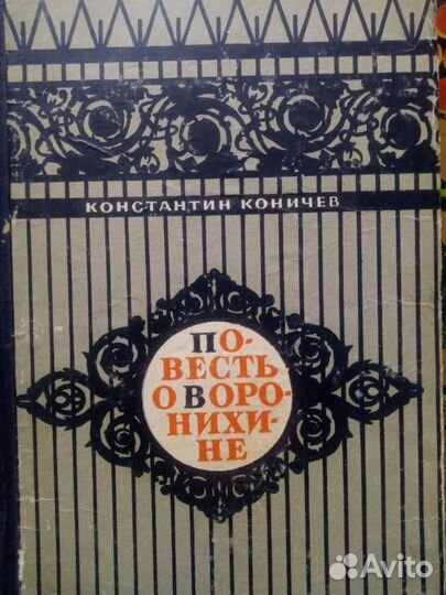 Книги жзл и мемуары-о художниках,композиторах