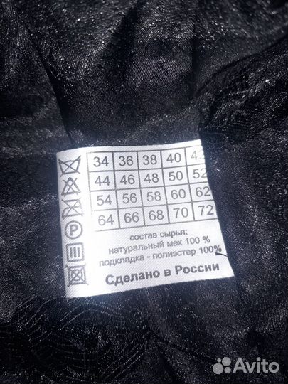 Шуба норковая 46 48 черная