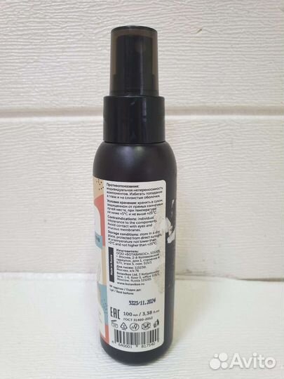 Солнцезащитный спрей spf50