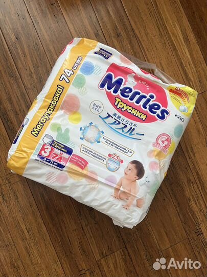 Подгузники merries