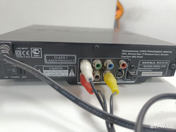 DVD-плеер Supra dvs-013X