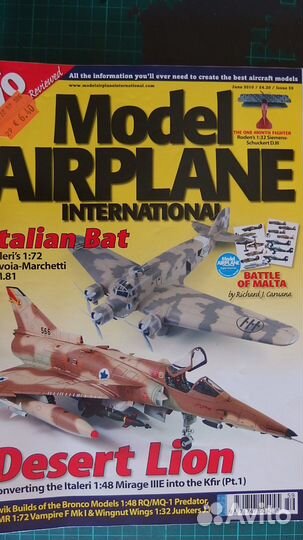 Журналы авиация,моделизм