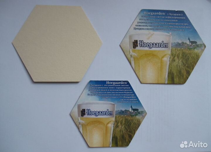 Бирдекели иностранное пиво Ч1