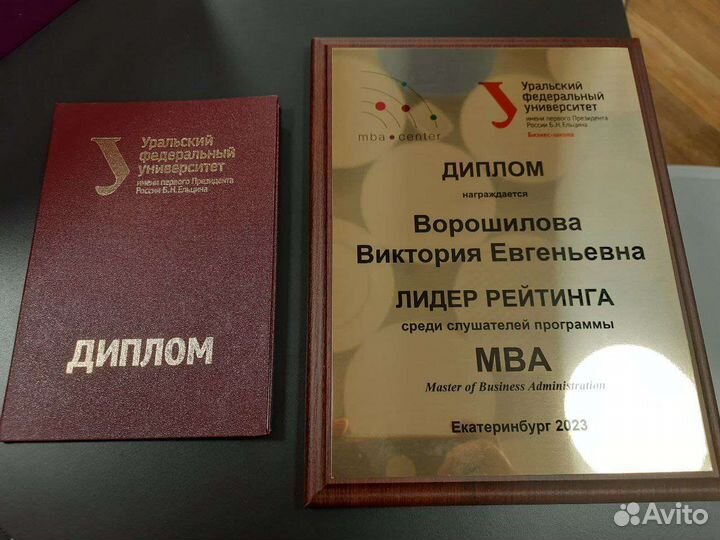 Консультант, аналитик