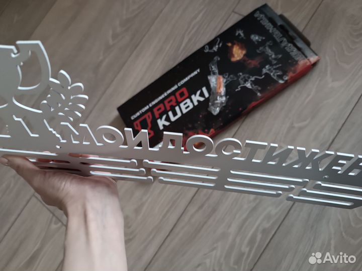 Медальница