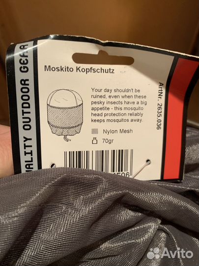 Москитная шапка, шляпа пчеловода