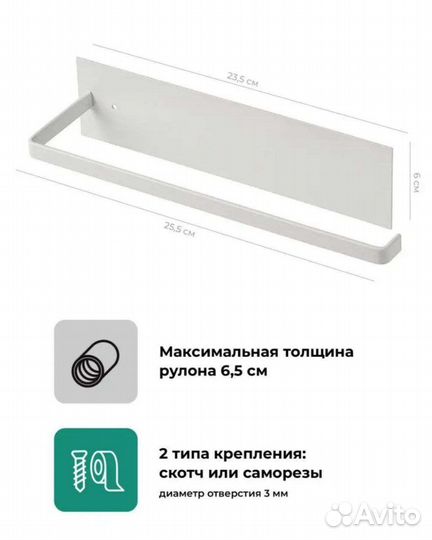 Держатель кухонный