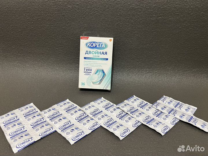 Корега для чистки зубных протезов