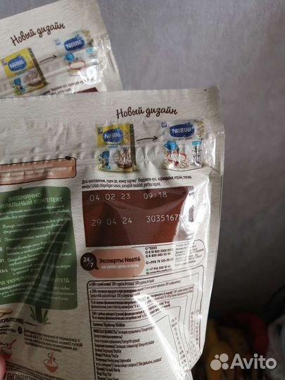 Каши детские nestle