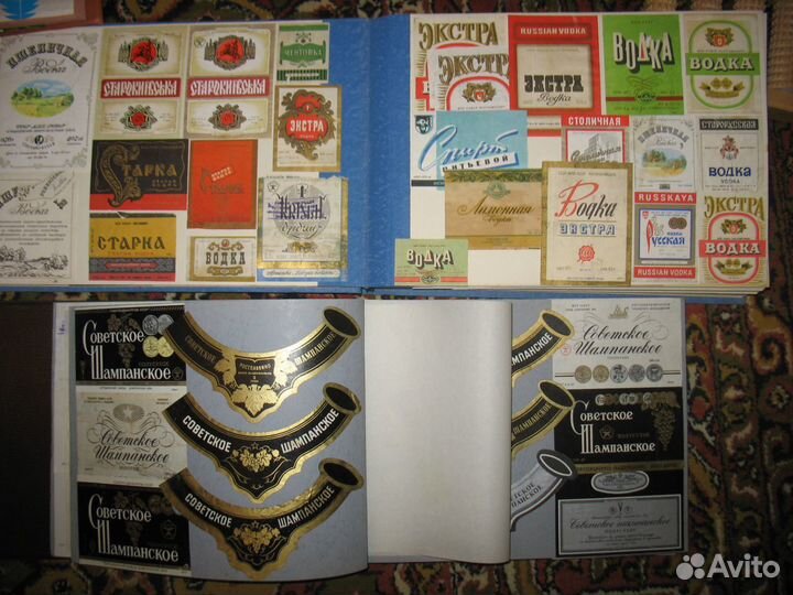 Винные и водочные. Этикетки из СССР. 1800 шт