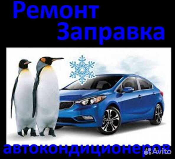 Сто. Автосервис. Ремонт авто. газели. Двигатели