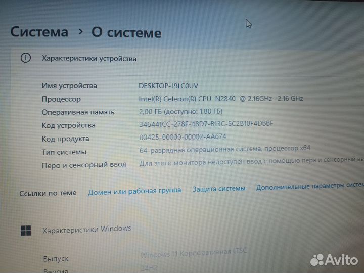 Ноутбук lenovo