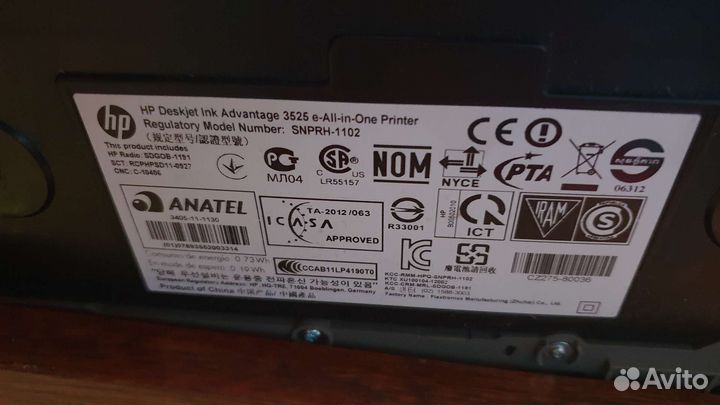 Принтер/мфу цветной hp deskjet ink advantage 3525