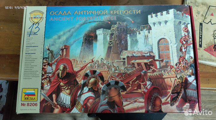 Осада античной крепости звезда 8206