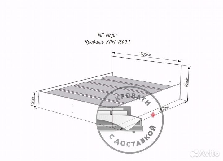 Кровать 160 200