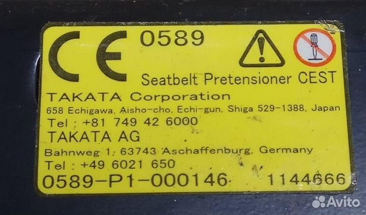 Б/У Б/У ремень безопасности хетчбэк 5 дв