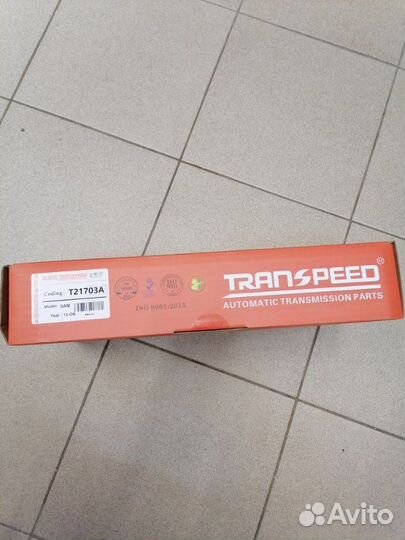 Ремкомплект DSG 0AM