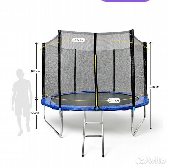 Батут каркасный 305 см Boxbot с лестницей 10FT