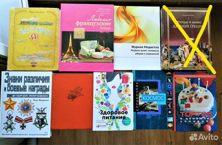 Средние века. Оскар Егер. 2006