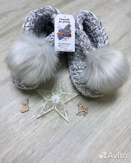 Домашние тапочки