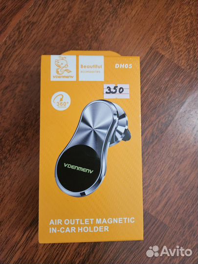 Зарядка на Android, iPhone, наушники