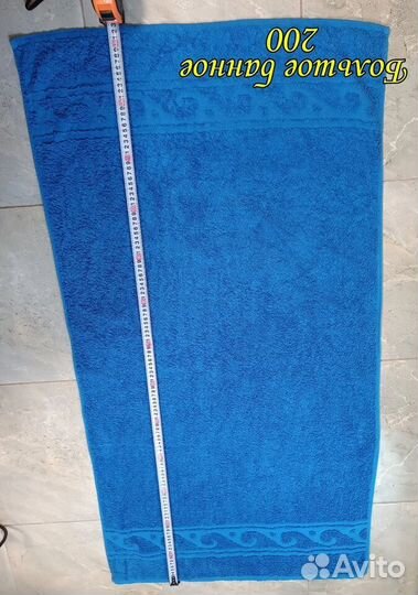 Махровые полотенца бу