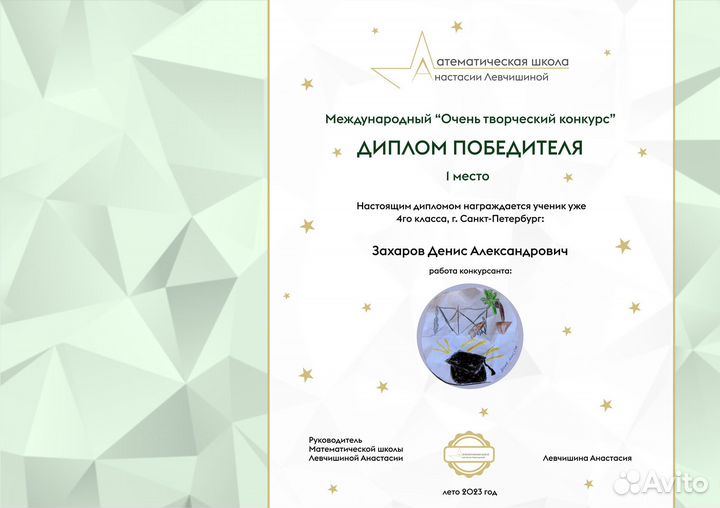 Дизайн листовок/буклетов/карточек